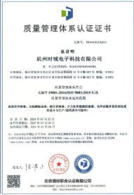 苏州国科综合数据中心有限公司